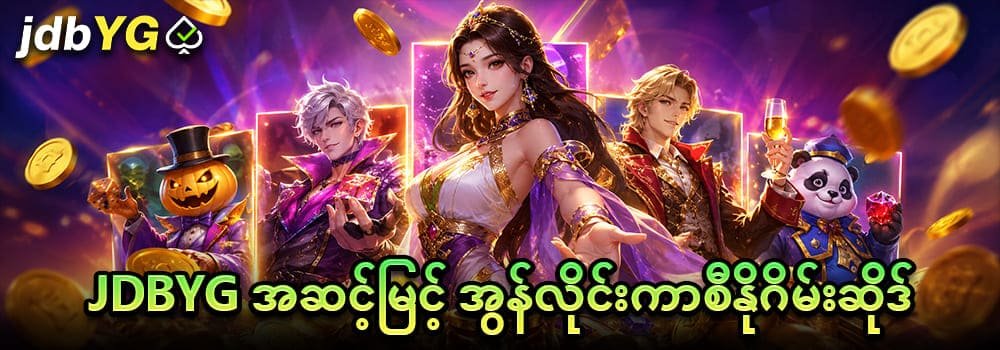 jdbyg apk online casino